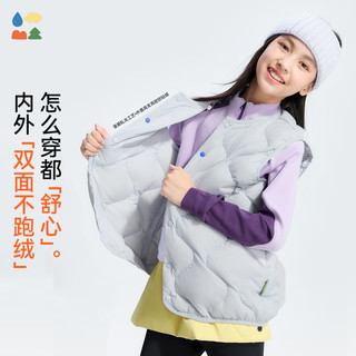 森林棠【葫芦纹羽绒服背心】森林棠秋冬「650+蓬松」儿童防泼水基础马甲 衡山雾凇 清洁度1000-鸭绒 均码 150cm 充绒量53g