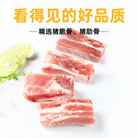 蒜香排骨长肋排预制菜腌制半成品蒜香骨冷冻猪排骨小排酒店商用