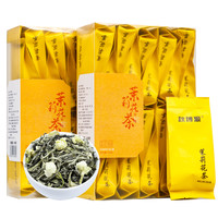 秋博源 广西横县茉莉花茶200g 浓香型