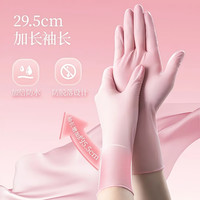 食品级一次性手套洗碗防水加长加厚丁腈橡胶家务防油厨房餐饮防护 S 月光白丨加长加厚12寸【60只】-翻盖抽取装