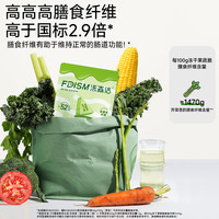 冻森活冻干果蔬脆菜爆了高膳食纤维每日蔬菜代餐