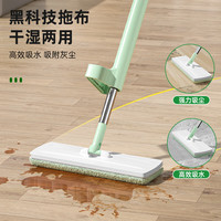 3M 思高 刮刮乐免手洗平板拖把 干湿两用 懒人式家用拖把