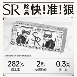 猫殿下 小壳混合豆腐银砖猫砂除臭小苏打猫咪低尘结团可冲厕所膨润土 2.5kg*6袋