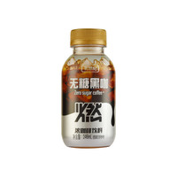 88VIP：礼想纪 黑咖美式246ml*6瓶