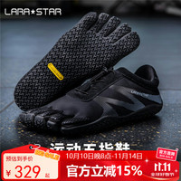 劳拉之星 室内健身训练五指鞋 男赤足轻便运动跑步鞋