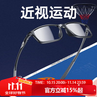 高特 OUTDO 变色运动眼镜男全框防蓝光防脱落镜架 GT62039-C28砂黑框灰脚套