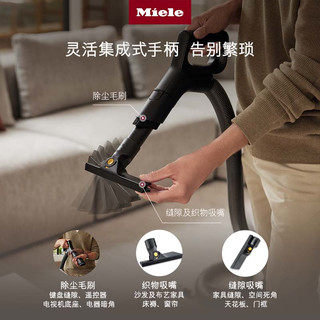  Miele/美诺 大功率强吸力 家用卧式吸尘器  霜叶红 2个
