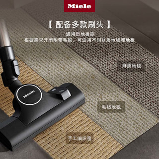  Miele/美诺 大功率强吸力 家用卧式吸尘器  霜叶红 2个
