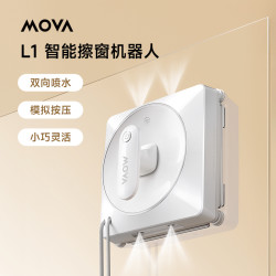 MOVA 智能喷水擦窗机器人全自动擦玻璃擦窗户L1
