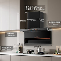  OPPEIN/欧派 烟灶联动 烟灶热三件套