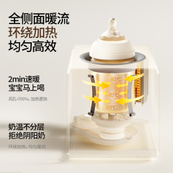 KIWY 母婴自动摇奶器婴儿奶粉搅拌器恒温智能摇奶机