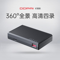 盯盯拍 V300 行车记录仪 1080p