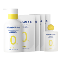 妮卡兔(Nikarbt)儿童专用 【李佳琦同款水桶】洗衣精华浓缩洗衣液 啃咬级洗衣皂液 【6件套】 婴儿皂液
