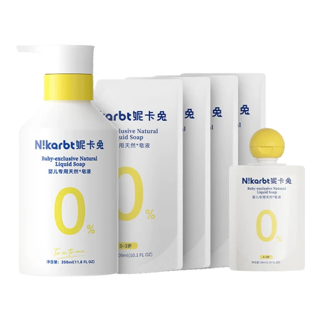 妮卡兔（Nikarbt）儿童专用 【李佳琦同款水桶】洗衣精华浓缩洗衣液 啃咬级洗衣皂液 【6件套】 婴儿皂液