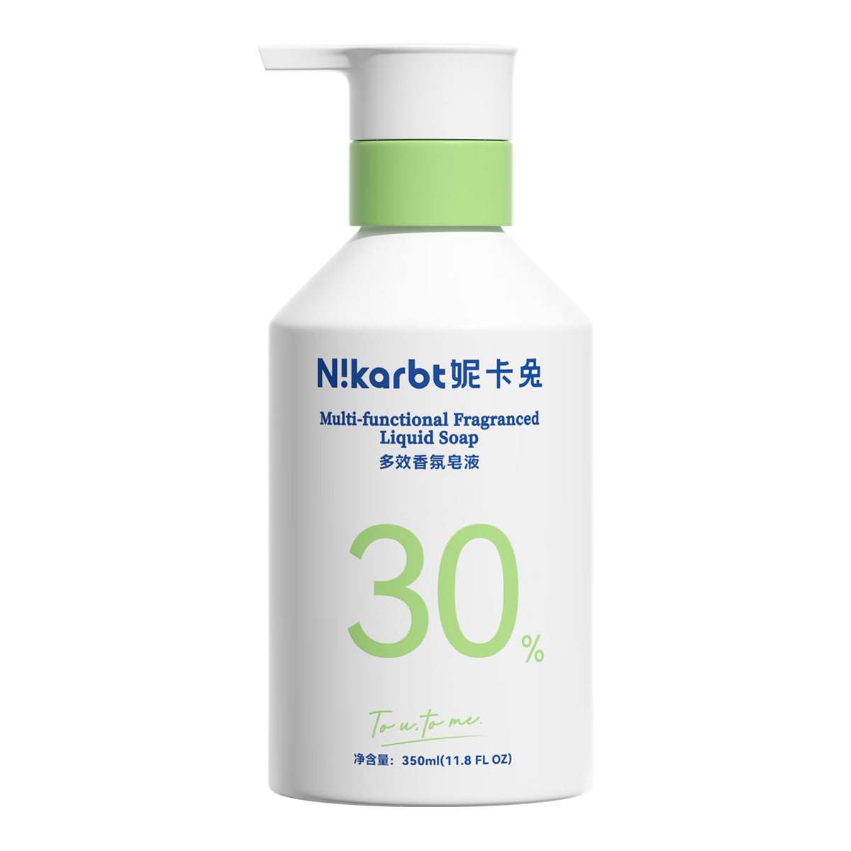 妮卡兔（Nikarbt）植物浓缩洗衣皂液儿童男孩内衣专用多效去渍抑菌除螨 【男童专用】350ml