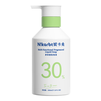 妮卡兔(Nikarbt)植物浓缩洗衣皂液儿童男孩内衣专用多效去渍抑菌除螨 【男童专用】350ml