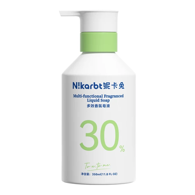 妮卡兔（Nikarbt）植物浓缩洗衣皂液儿童男孩内衣专用多效去渍抑菌除螨 【男童专用】350ml
