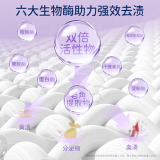 妮卡兔（Nikarbt）儿童 【李佳琦同款水桶】洗衣精华浓缩洗衣液 啃咬级洗衣皂液 350ml【1瓶十倍清洁力】内衣皂液