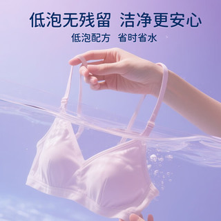 妮卡兔（Nikarbt）儿童 【李佳琦同款水桶】洗衣精华浓缩洗衣液 啃咬级洗衣皂液 350ml【1瓶十倍清洁力】内衣皂液