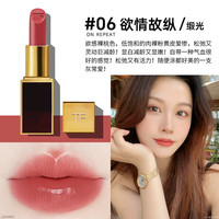 汤姆.福特(TOM FORD)全黑管水感缎光TF口红16经典正红唇膏女朋友 黑管06 缎光 #裸桃
