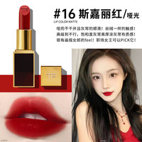 汤姆.福特(TOM FORD)全黑管水感缎光TF口红16经典正红唇膏女朋友 黑管16#哑光 经典正红