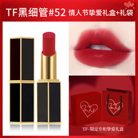 汤姆.福特(TOM FORD)全黑管水感缎光TF口红16经典正红唇膏女朋友 黑细管52 挚爱礼盒