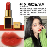 汤姆.福特(TOM FORD)全黑管水感缎光TF口红16经典正红唇膏女朋友 黑管 15 wild ginger 南瓜色滋