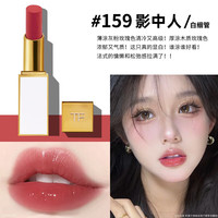 汤姆.福特(TOM FORD)全黑管水感缎光TF口红16经典正红唇膏女朋友 白细管159 #影中人