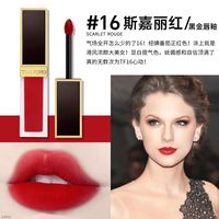 汤姆.福特(TOM FORD)全黑管水感缎光TF口红16经典正红唇膏女朋友 黑金哑光唇釉16 经典正红