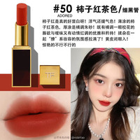 汤姆.福特（TOM FORD）全黑管水感缎光TF口红16经典正红唇膏女朋友 TF50#Adored 朱砂痣