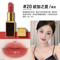 汤姆.福特（TOM FORD）全黑管水感缎光TF口红16经典正红唇膏女朋友 缎光20 橘茶红棕