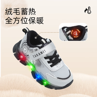 TARANIS/泰兰尼斯 可控开关闪灯 儿童运动鞋