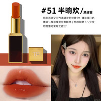 汤姆.福特（TOM FORD）全黑管水感缎光TF口红16经典正红唇膏女朋友 TF51#Afternoon delight 日落