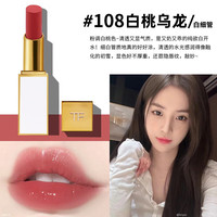 汤姆.福特（TOM FORD）全黑管水感缎光TF口红16经典正红唇膏女朋友 白金细管108#La notte 白桃乌龙