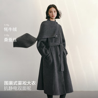 太平鸟太平鸟甄绒系列雾凇大衣围脖式羊绒大衣女A1AAF4457 鸦青灰(第一批) L 165