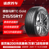德国马牌 Continental 汽车轮胎TCGold 215/55R17 94W适配迈腾帕萨特XRV速派ES
