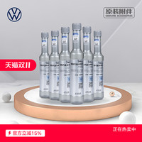 上汽大众 燃油宝 150ml