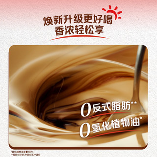 Nestlé【樊振东同款】雀巢咖啡1+2樊振东联名共创礼盒原味奶香特浓速溶