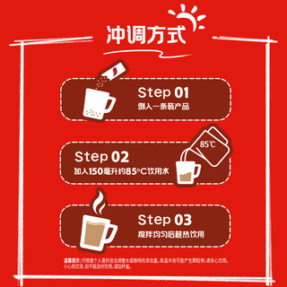 Nestlé【樊振东同款】雀巢咖啡1+2樊振东联名共创礼盒原味奶香特浓速溶