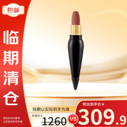 Christian Louboutin 路铂廷 萝卜丁CL口红 015M 女王权杖礼盒 送女生礼物 效期26年6月