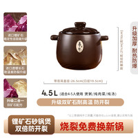 砂锅燃气灶煲汤家用砂锅耐高温干烧不裂炖锅汤锅煲仔饭沙锅