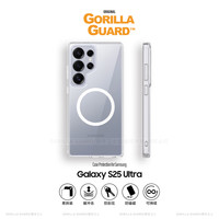 猩球卫士 GORILLA GUARD 高级感光学透明保护壳适用三星S25Ultra磁吸晶透手机壳全包软边防摔硅胶套简约时尚外壳可挂绳链