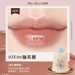 花知晓 清爽舒适不易粘腻易成膜易上色 唇冻  JE02泡芙熊