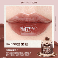 花知晓 清爽舒适不易粘腻易成膜易上色 唇冻  JE09烤黑糖