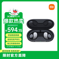 移动端、京东百亿补贴：小米 Xiaomi 开放式耳机 月隐黑