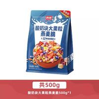 西澳阳光 WESTERN AUSTRALIA SUNSHINE 西澳阳光 50%水果坚果烘焙燕麦片 350g 袋装