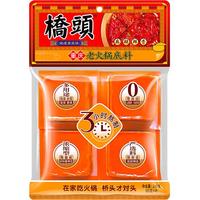 桥头 麻辣牛油火锅底料小块240g（小块装）重庆底料麻辣烫调料