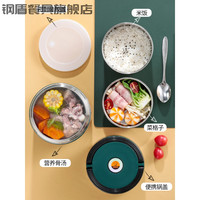 钢盾保温饭桶饭缸送饭保温多层饭桶304不锈钢保温饭盒上班族便携学生 2.
