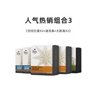 皮爷咖啡 Peet's COFFEEPeets皮爷精选创世巨星挂耳咖啡多风味手冲现磨黑咖啡粉5盒 创世X2+迪克森+大航海X2