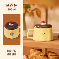 星巴克杯子小熊甜品屋系列冰霸杯不锈钢吸管杯马克杯